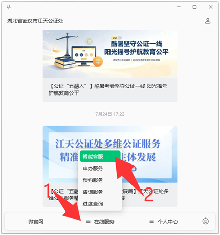 微信图片_2026-09-15_094545_144.png